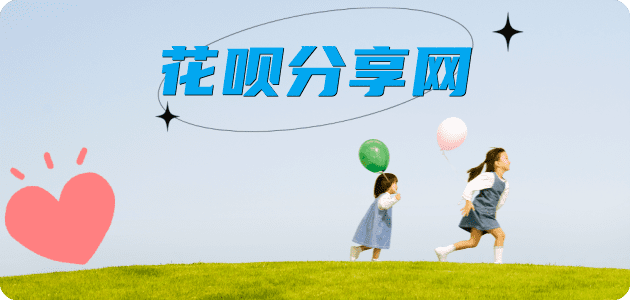广元信用卡商家平台☀️诚信信用卡24小时在线接单 - 黄石信用卡